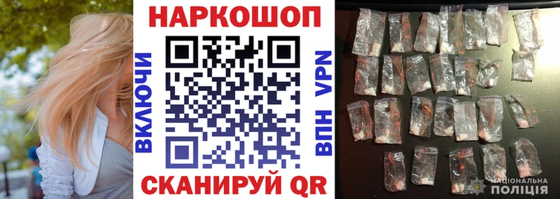 Что такое Сочи Каннабис Мефедрон СОЛЬ ГАШ