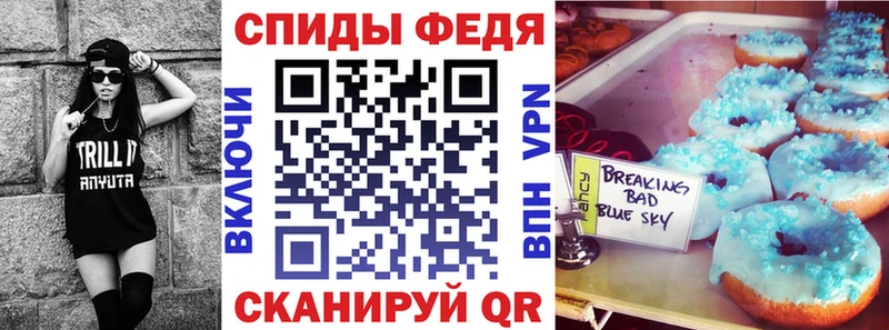 Амфетамин 98%  наркошоп  Сочи 