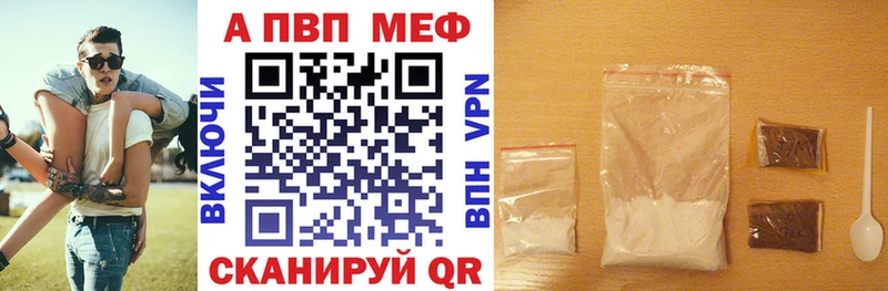 где купить   блэк спрут зеркало  Alfa_PVP СК КРИС  Сочи 
