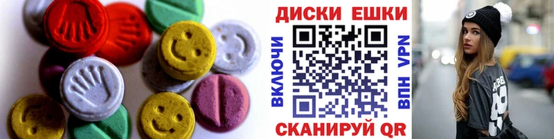 ЭКСТАЗИ XTC Сочи