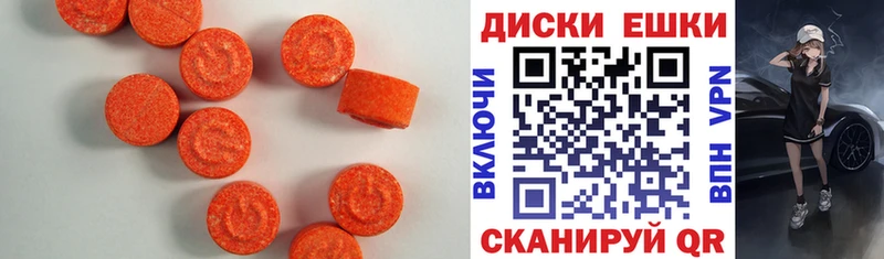 ЭКСТАЗИ круглые  darknet какой сайт  Сочи  даркнет сайт  ОМГ ОМГ зеркало 