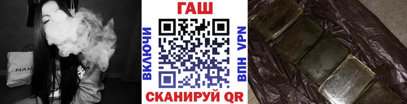 ГАШ Premium  Сочи 