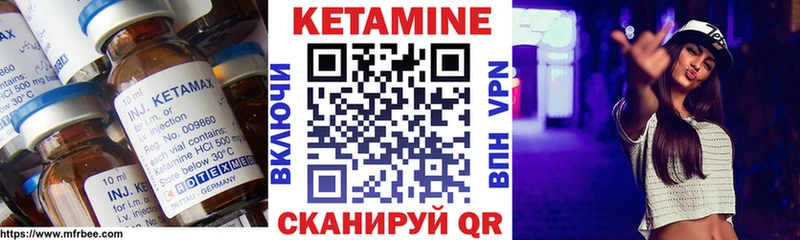 Кетамин ketamine  наркотики  Сочи 