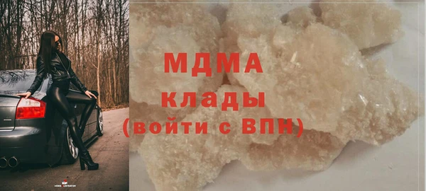 спиды Бородино