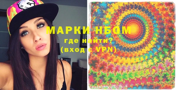 spice Бугульма