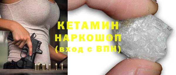 гидропоника Бронницы