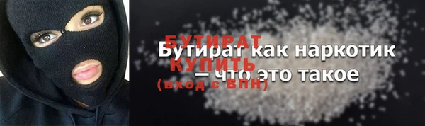 spice Бугульма