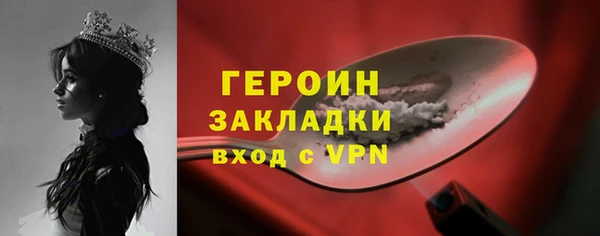 спиды Бородино