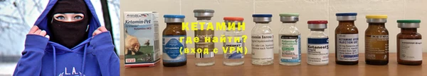 спиды Бородино