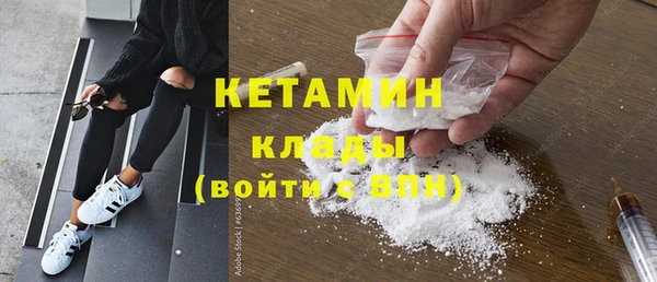 спиды Бородино
