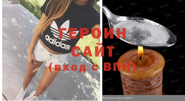 гидропоника Бронницы