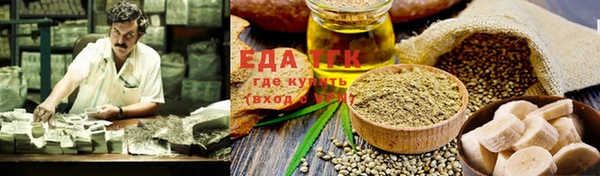 spice Бугульма