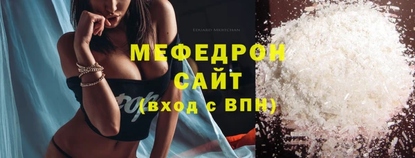 спиды Бородино
