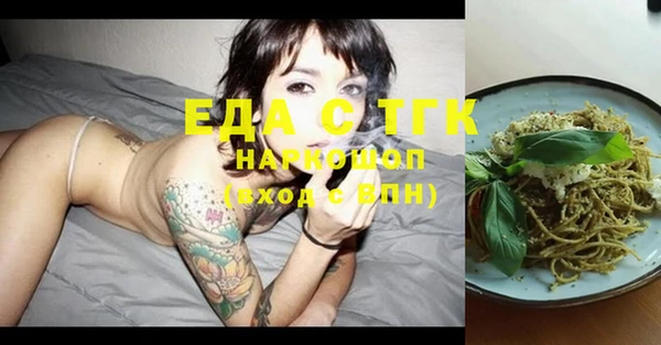 spice Бугульма