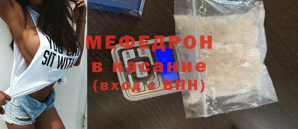 spice Бугульма