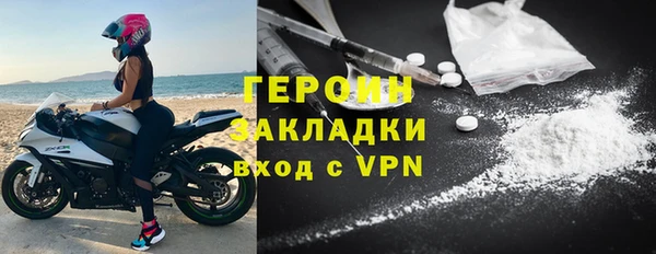 спиды Бородино