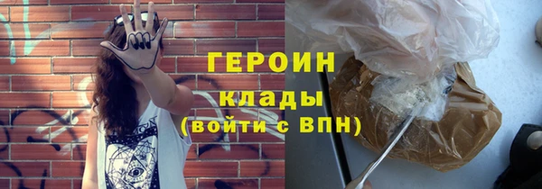спиды Бородино