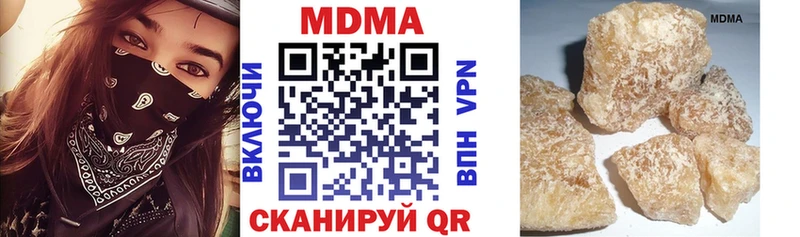 MDMA Molly Сочи