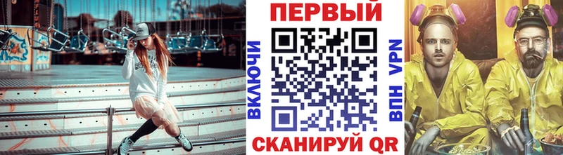 МЕТАМФЕТАМИН пудра  где купить   Сочи 
