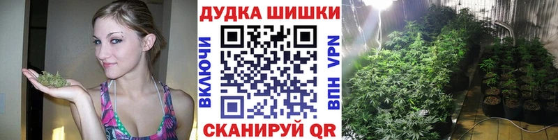 даркнет сайт  Сочи  Бошки Шишки MAZAR 